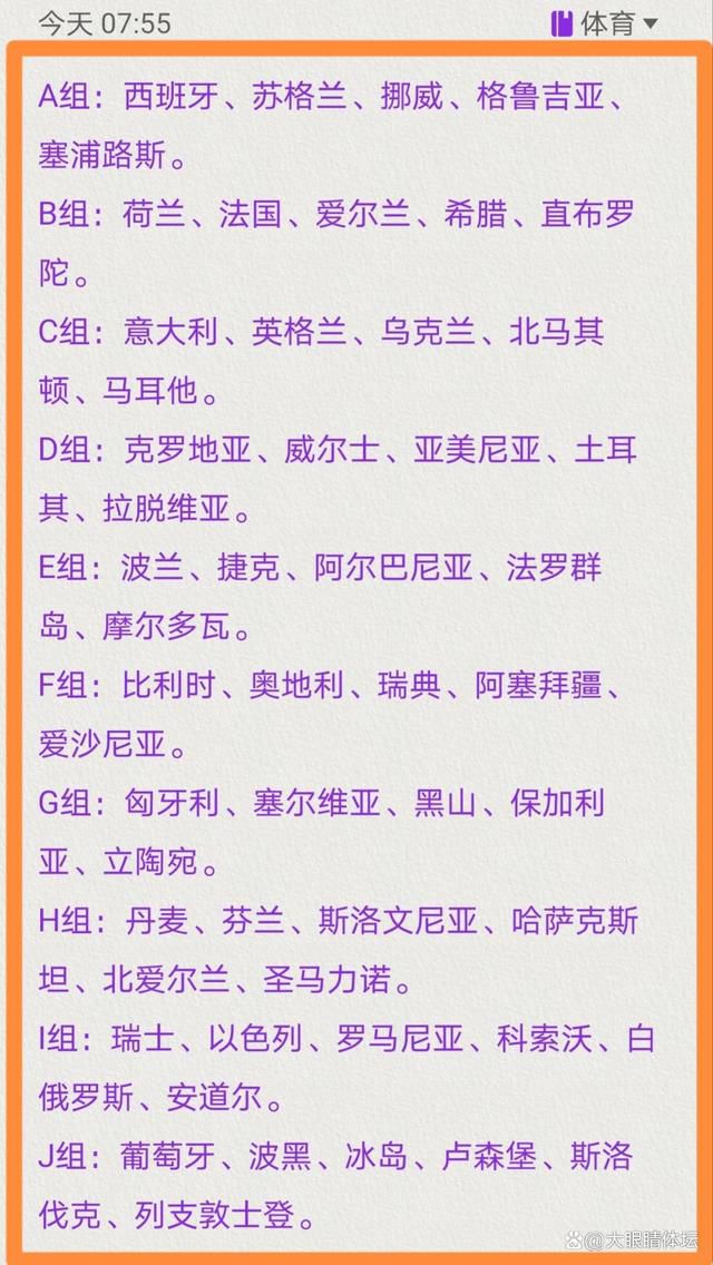 罗伊斯在视频中说道：“我想感谢球迷们今年无与伦比的支持，我知道有时候这并不容易，但我们依然非常感激大家在任何时候都继续支持着球队，让我们共同展望一个更加美好的2024年。